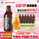 德曼啤酒精釀原漿啤酒整箱裝 高度烈性啤酒高端拉格全麥啤酒青島原產(chǎn) 【爆款推薦】 296mL 24瓶 超值裝