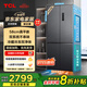 TCL大無(wú)界460升T9 Pro十字四開(kāi)門(mén)58cm超薄平嵌入式雙系統三循環(huán)冰箱 雙開(kāi)門(mén)家用電冰箱一級能效 R460T9-UQS冰巖灰