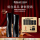 寶麗【第7代】POLA/寶麗 碧艾B.A第7代水乳套裝 生日禮物送女友 煥活精華水&光感緊致乳液