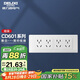 德力西（DELIXI）開關(guān)插座面板 CD601系列 118型四位五孔20孔插座面板 雅白
