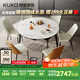 顧家家居（KUKA）拉伸餐桌簡(jiǎn)約巖板餐桌椅組合家用飯桌DS7177T 桌+橙椅*2+灰椅*4