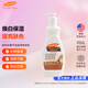 帕瑪氏（Palmer's）椰子油身體乳400ml