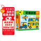 小紅花階梯拼圖·第1階·交通工具（1.5歲+）進階紙制拼圖0-3歲幼兒早教寶寶男孩女孩兒童少兒益智玩具