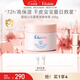 噯樂蓓貝Ellabebe 寶寶兒童小云朵身體乳夏季補(bǔ)水保濕舒緩身體霜 200g