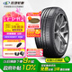 玲瓏輪胎225/45R17 94W 玲瓏臻選 UD 適配速騰/朗逸/現代領動