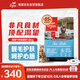 Orijen渴望貓糧 成貓幼貓糧 六種魚(yú)肉無(wú)谷全價(jià)通用進(jìn)口1.8kg效期26/7