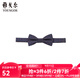 雅戈爾（YOUNGOR）領(lǐng)帶男士領(lǐng)結領(lǐng)結滌絲面料紅色商務(wù)西裝領(lǐng)帶新郎結婚蝴蝶結 藏青-VELJ759984FQQ 散裝
