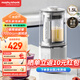 摩飛電器（Morphyrichards）破壁機(jī) 家用1.5L多功能柔音豆?jié){機(jī)加熱全自動榨汁機(jī)攪拌機(jī) 3-4人預(yù)約保溫隔音降噪輔食機(jī)MR8201白