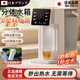 姿偉祺日本飲水機即熱式過(guò)濾迷你臺式家用過(guò)濾電燒水壺自動(dòng)茶吧機 雙顯單機