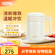 膳魔師（THERMOS）不銹鋼水杯辦公泡茶杯畢業(yè)禮物大容量桌面把手杯學(xué)生保溫杯TCMM 經(jīng)典白 520ml