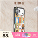 PopSockets【毛絨故事·手機(jī)殼】泡泡騷防摔手機(jī)保護(hù)套適用蘋果iPhone17/16promax可愛寵物貓狗磁吸手機(jī)殼 汪汪集合 iPhone 15 Pro Max