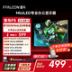 雷鳥(niǎo)F5 23.8英寸100Hz 84分區MiniLED商用辦公顯示器 HDR400 萊茵護眼 低藍光無(wú)頻閃 設計電腦顯示屏 23.8英寸/100Hz/直面屏