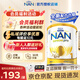 雀巢（Nestle） 澳洲版超級能恩 德國原裝進口 5HMO+適度水解嬰幼兒奶粉800g 【新客入群好禮】超級能恩1段 27年5月