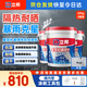 防水涂料屋頂樓頂防水材料屋頂補(bǔ)漏防水膠補(bǔ)漏王20KG*3 灰色