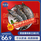 京鮮港 越南黑虎蝦凈重2斤 加大號20-30只/盒大蝦海鮮活凍 聚餐送禮家庭