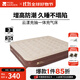 牧高笛（MOBIGARDEN）云漾充氣床 戶(hù)外露營(yíng)內置充氣泵氣墊床加寬加高防潮充氣床 和風(fēng)沙/35CM三人/配內置充氣泵*1+氣枕*3