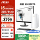 微星 設計師P70辦公臺式電腦（14代i5 14450HX 32G 512G）國家補貼 27英寸顯示器全套整機商用主機