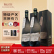 BROTTE 歪脖子紅酒法國教皇新堡原瓶進(jìn)口干紅葡萄酒2支中秋禮品送禮盒裝