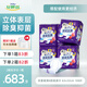 安顧宜（ACTY）關(guān)愛(ài)肌膚納米消臭老年人成人紙尿片產(chǎn)婦紙尿墊 關(guān)愛(ài)夜用尿片8回吸收18片*6