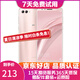 華為nova2S 二手手機(jī) HUAWEI 安卓游戲智能全面屏 櫻粉金 6G+128GB 95新