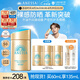 安熱沙（Anessa）【采銷直播間】新一代小金瓶防曬乳60mL王嘉爾同款七夕禮物