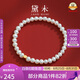 黛米5-6mm精選無核淡水珍珠足金手鏈黃金約0.03g七夕情人節(jié)禮物