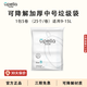 優(yōu)百納垃圾袋加厚抽繩手提式塑料袋家用收口環(huán)?？山到獯笾行√柺占{袋B系列9-15L-拍20卷實(shí)發(fā)21卷525個(gè)