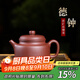 藏壺天下宜興紫砂壺純手工220cc泡茶壺四號井底槽清純手工德鐘壺 德鐘壺