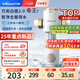萬(wàn)和（Vanward）白露前置過(guò)濾器凈水器家用全屋超10T/h體驗升級迭代款40微米反沖洗大通量管道過(guò)濾器全屋 