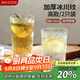 美廚（maxcook）玻璃杯子 水杯透明冰川杯果汁洋酒杯牛奶早餐杯340ML*2只 MCB6172