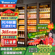 維仕美【已補(bǔ)貼15%】展示柜冷藏網(wǎng)紅啤酒柜超市便利店冰箱冰柜商用酒吧酒水柜保鮮柜全屏冷飲柜飲料柜 加大三門款（1860*600*2010） 輕奢豪華款【防霧款+變頻節(jié)能】