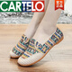 卡帝樂(lè )鱷魚(yú)（CARTELO）牛筋底布鞋女新款一腳蹬懶人單鞋春季防滑媽媽亞麻帆布女鞋 A款藍色 37