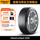 德國馬牌輪胎255/45R20 101W ULTC UC6 AO適配特斯拉Model X/Q5