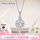 謝瑞麟（TSL）18K金鉆石吊墜女款小圓滿(mǎn)白金吊墜64078七夕禮物 定價(jià)類(lèi)(鉆石共34顆，約20分)