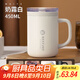 富光拾喜（FUGURNG BESTJOY）保溫杯帶把手覆瓷內(nèi)膽雙飲馬克杯辦公室咖啡杯帶茶倉水杯子450ml