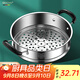 HUYO德國304不銹鋼蒸格家用帶耳蒸屜電飯鍋通用架食品級炒鍋加厚蒸籠 蒸格【適合鍋口內(nèi)徑29.6~30.5cm】