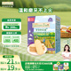 爺爺?shù)霓r(nóng)場(chǎng)嬰幼兒稻鴨香米餅紫薯味寶寶兒童零食磨牙棒餅出牙口欲期32g 6月+