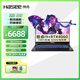 神舟（HASEE） 戰(zhàn)神Z8D6/Z8D9 酷睿i7/i9/RTX4060獨顯直連神州電競游戲本筆記本電腦 Z8D92：i9-12900H/4060/2.5K 32GB內(nèi)存 1TB固態(tài)【高配旗艦版】