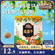 三只松鼠桂圓干500g 蜜餞果干龍眼肉即食休閑零食煲湯泡水泡茶送禮