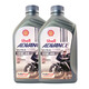 殼牌U能量愛(ài)德王子全合成歐洲原裝進(jìn)口踏板跨騎摩托機油10w40 10W40 1L*2