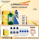 歐舒丹禮盒套裝(綠葉青橙身體乳240ml+護手霜150ml)滋潤保濕教師節禮物