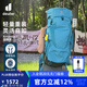 多特（Deuter）登山包 藍精靈女款3-5日輕量重裝戶(hù)外包 徒步探險旅行雙肩背包 舄湖色45+10SL