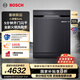 博世（BOSCH）【重磅新品】小虎鯨Solo洗碗機 獨立嵌入式17+3套家用大容量 5分鐘開(kāi)門(mén)閃干 火鍋洗 240小時(shí)除菌存 SMS4EKB88C