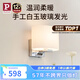Paulmann P德國柏曼壁燈 臥室床頭燈北歐風(fēng)客廳背景墻壁燈