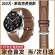 港爵適用華為手表表帶真皮GT6/6pro/Watch6/5/4/3/2榮耀Magic2運動(dòng)腕帶男頭層牛皮棕色銀扣22mm46/48MM