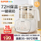 蘇泊爾（SUPOR）恒溫壺嬰兒沖奶粉調奶器溫奶器全自動(dòng)泡奶粉智能保溫暖奶恒溫水壺 精準控溫【基礎款】 1.2L