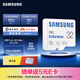 三星（SAMSUNG）TF存儲卡視頻監控器攝像頭行車(chē)記錄儀專(zhuān)用耐久卡 讀速100MB/s 視頻監控卡 32G