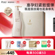 袋鼠媽媽妊娠霜準(zhǔn)孕婦護(hù)膚品撫紋乳淡紋緊致身體乳產(chǎn)后舒緩修護(hù)節(jié)日禮盒 【4周淡紋】撫紋乳480g