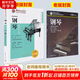 【正版包郵】新版 中國音樂學(xué)院鋼琴考級教材 1-6級 王黎光 新版2025年適用 中國音樂學(xué)院社會藝術(shù)水平考級精品教材 鋼琴考級教程書籍 初學(xué)者五線譜曲譜樂譜教材 中國青年出版社