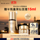 雅詩(shī)蘭黛白金黑鉆眼精華15ml護(hù)膚品套裝化妝品禮盒淡紋生日禮物送老婆